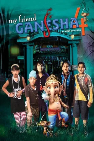 Постер: My Friend Ganesha 4
