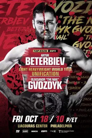 Постер: Artur Beterbiev vs. Oleksandr Gvozdyk