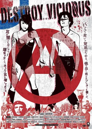 Постер: Destroy Vicious