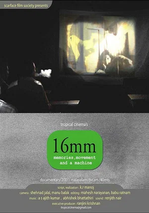 Постер: 16mm: Memories, Movement and a Machine