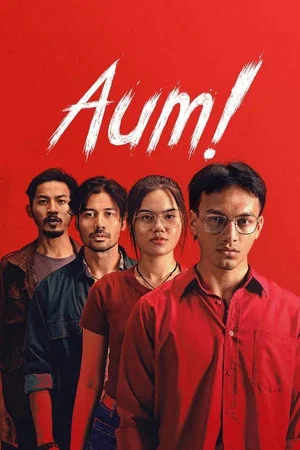 Постер: AUM!