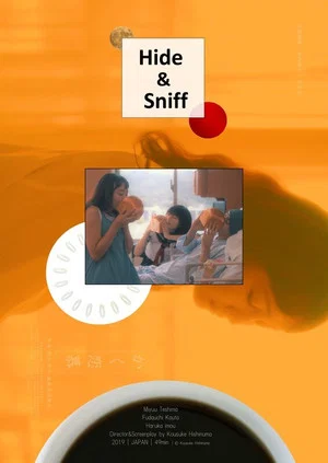 Постер: Hide & Sniff