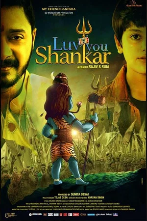 Постер: Luv You Shankar