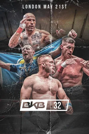 Постер: BKB 32: Sweeney vs. McCauley