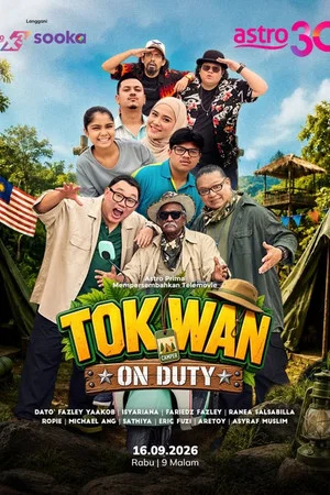 Постер: Tok Wan On Duty
