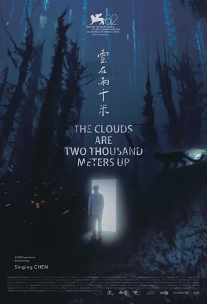 Постер: The Clouds are Two Thousand Meters Up