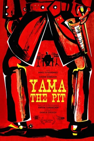Постер: The Pit