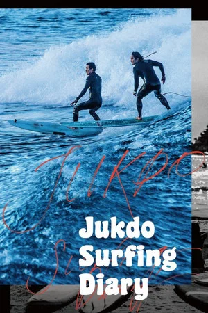 Постер: Jukdo Surfing Diary
