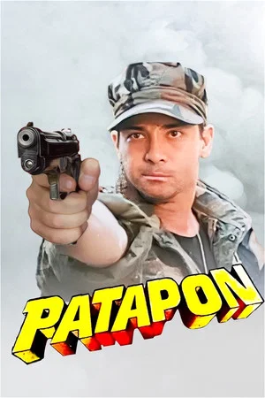 Постер: Patapon