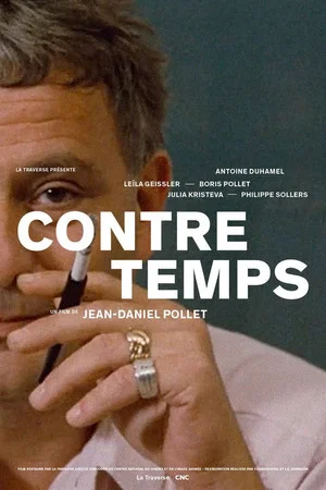Постер: Contretemps