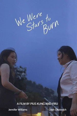 Постер: We Were Stars to Burn