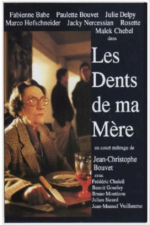 Постер: Les dents de ma mère
