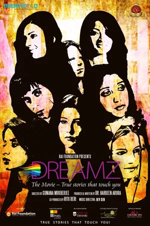 Постер: Dreamz : The Movie
