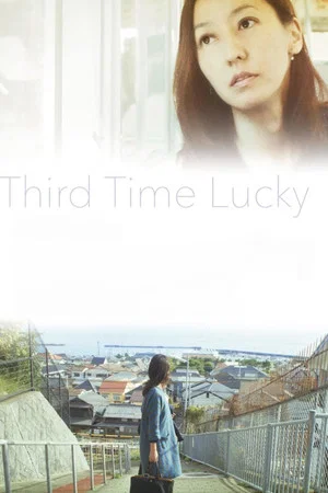 Постер: Third Time Lucky