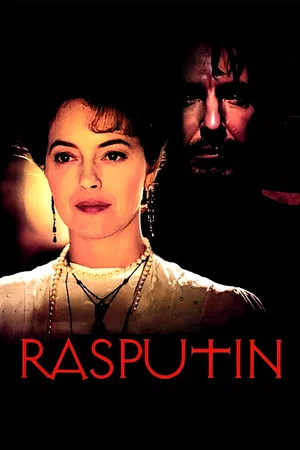 Постер: Распутин