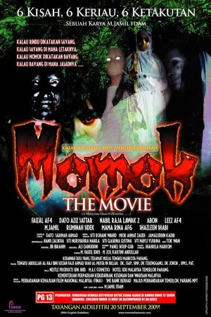 Постер: Momok The Movie