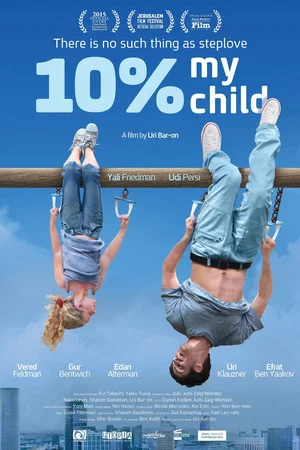 Постер: 10% My Child