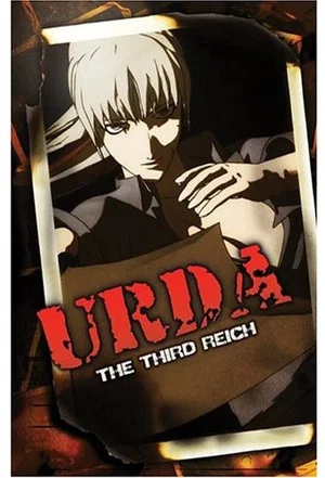 Постер: URDA -ウルダ-