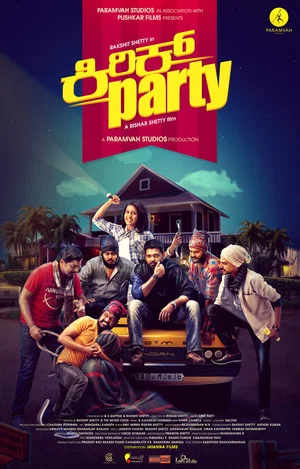 Постер: Kirik Party