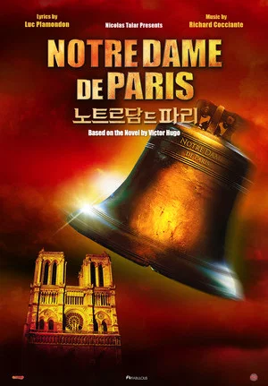 Постер: Notre Dame de Paris