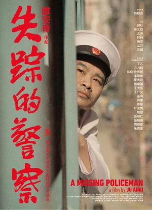 Постер: A Missing Policeman