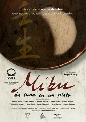 Постер: Mibu. The Moon On A Dish