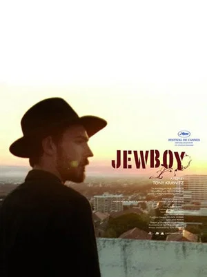Постер: Jewboy