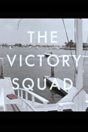 Постер: The Victory Squad