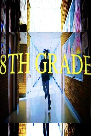 Постер: 8TH GRADE