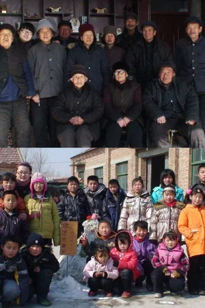 Постер: Satiated Village