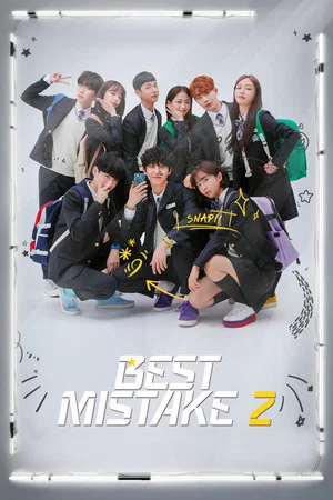 Постер: Best Mistake 2: The Movie