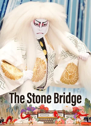 Постер: The Stone Bridge
