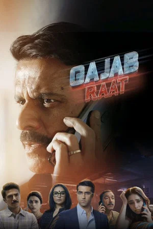 Постер: Gajab Raat