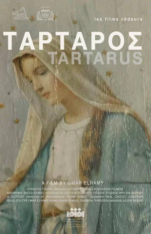 Постер: Tartarus