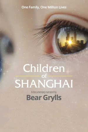 Постер: Children of Shanghai
