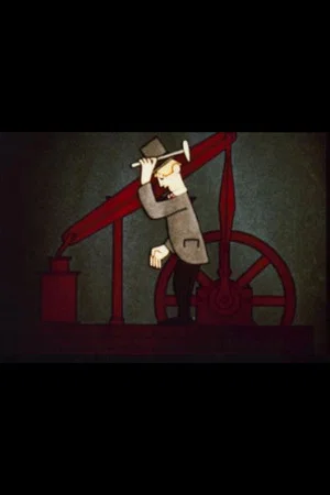 Постер: Teamwork - Past and Present