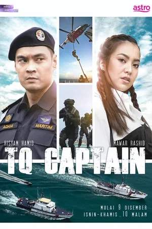 Постер: TQ Captain