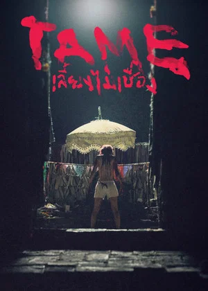 Постер: Tame