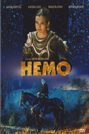 Постер: Немо