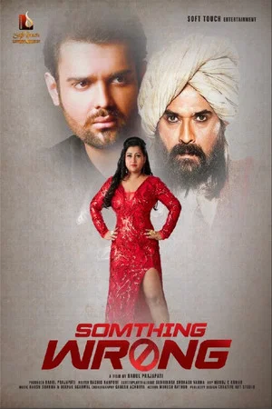 Постер: Something Wrong