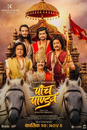 Постер: Paach Pandav
