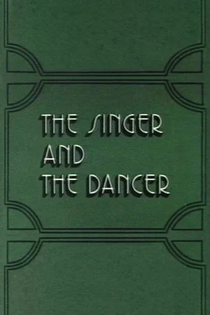 Постер: The Singer and the Dancer