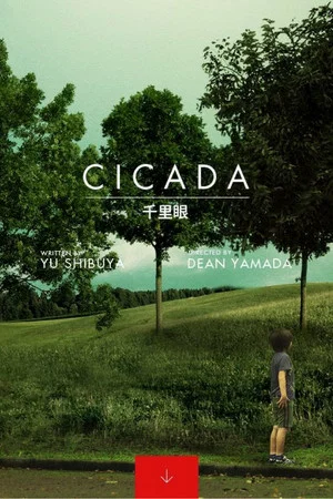 Постер: Cicada
