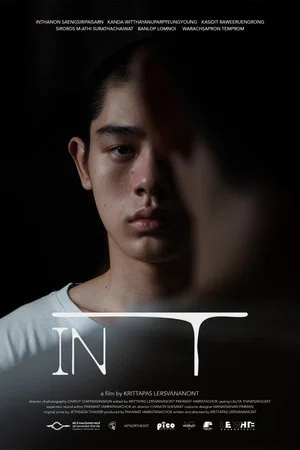 Постер: in T