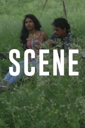 Постер: The Scene