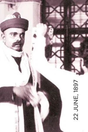 Постер: 22 June 1897