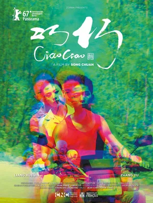 Постер: Ciao Ciao