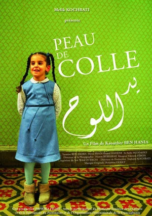 Постер: Wooden Hand