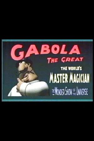 Постер: Gabola the Great
