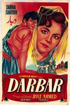 Постер: Darbar